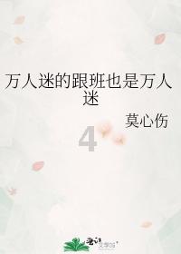 大蛇丸怎么死的 大蛇丸解释