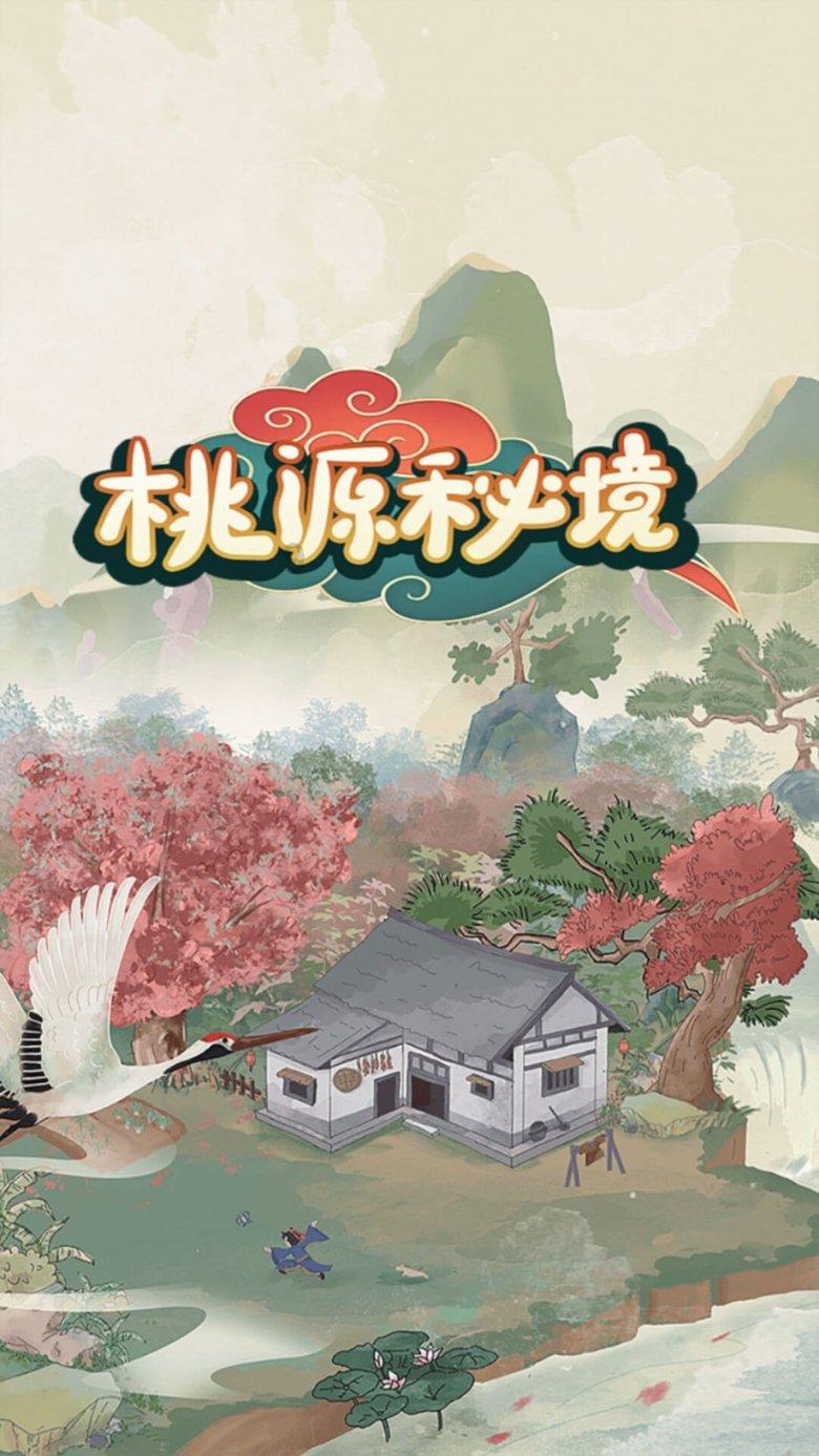 逃出上锁的现代房间2