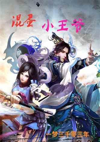 政协委员喻莉：多方发力 加快推动乌江流域高质量发展