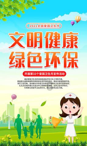 两人相爱就算现在不能在一起+未来肯定会在一起吗？游戏画面