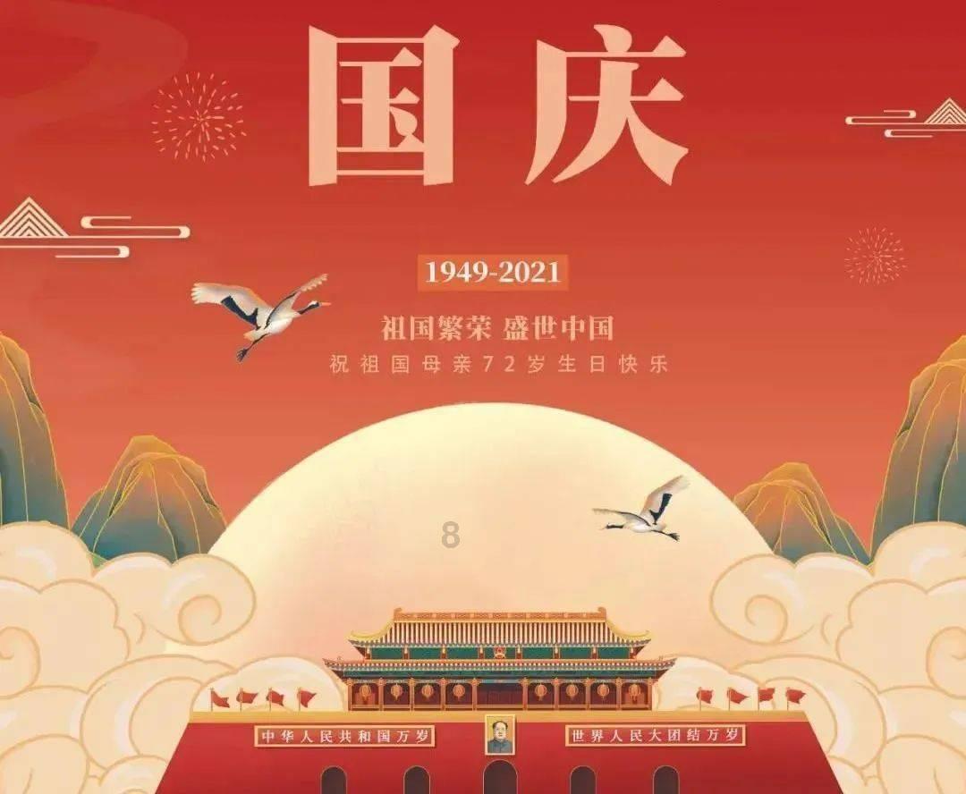 波西亚时光