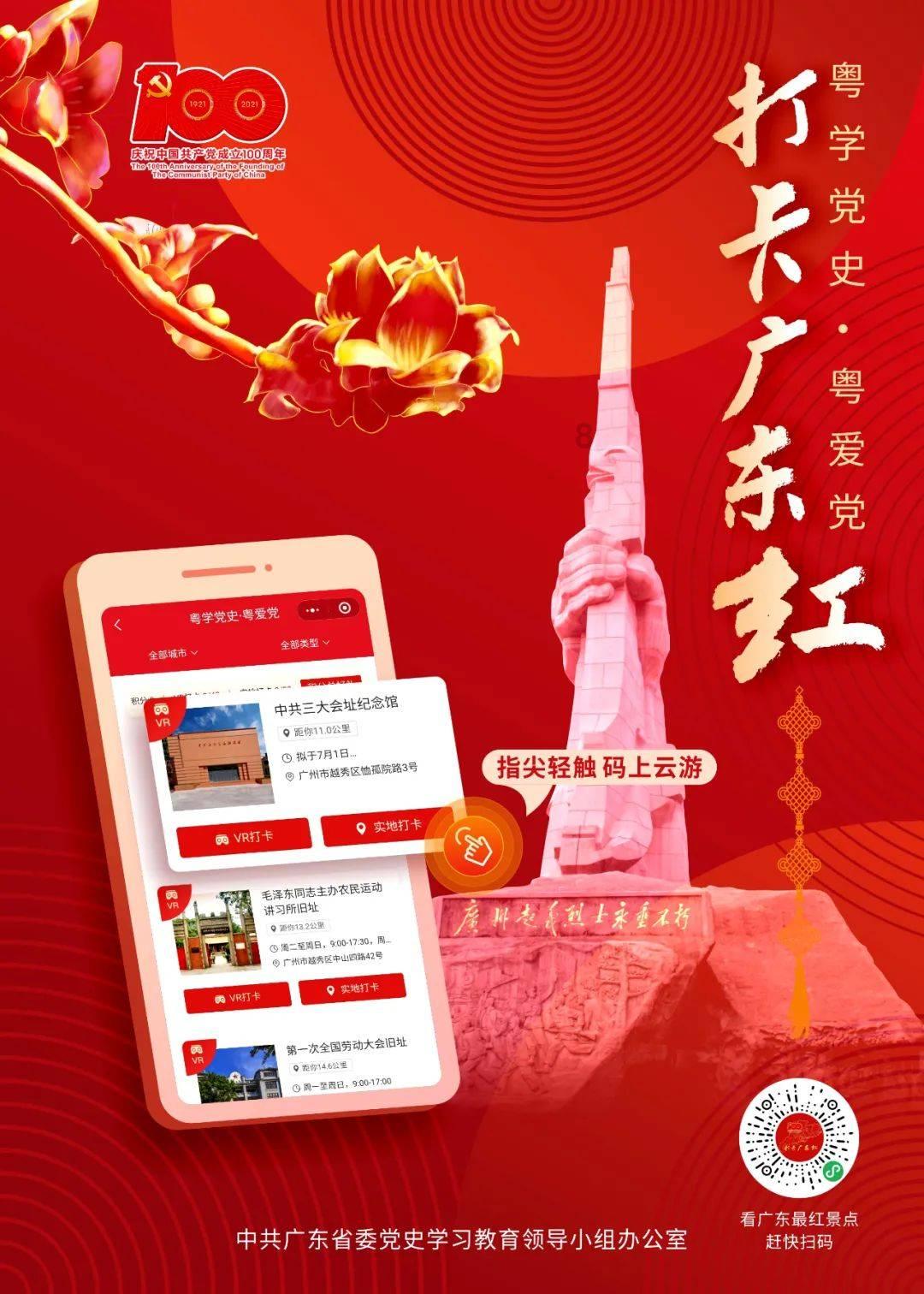 VAR技术足球比赛变的乏味了么？游戏画面