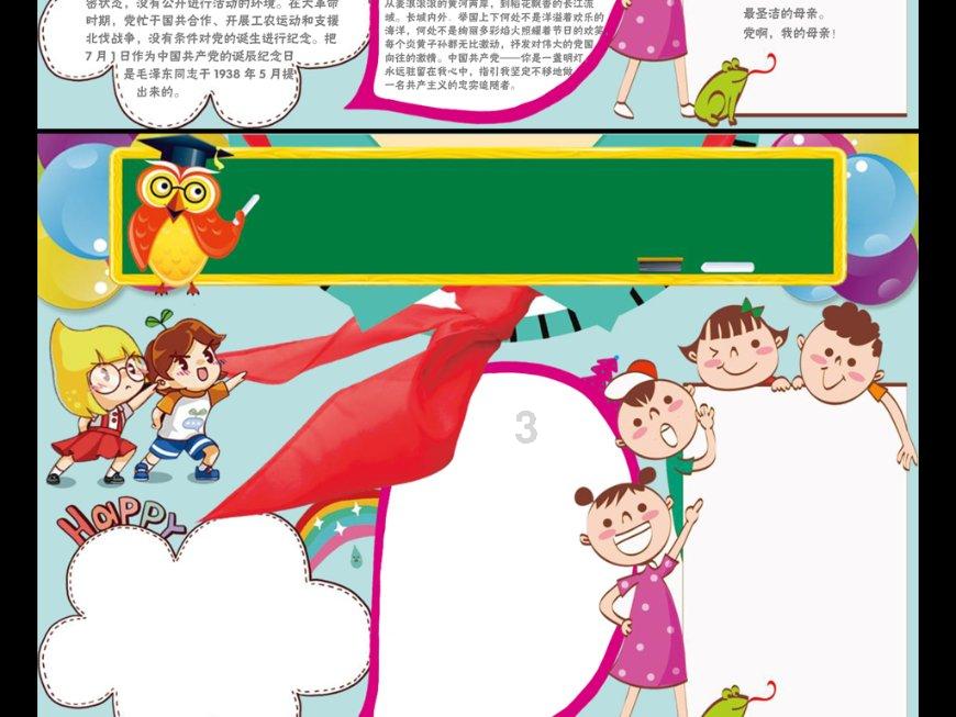 电视剧中都有哪些套路游戏画面