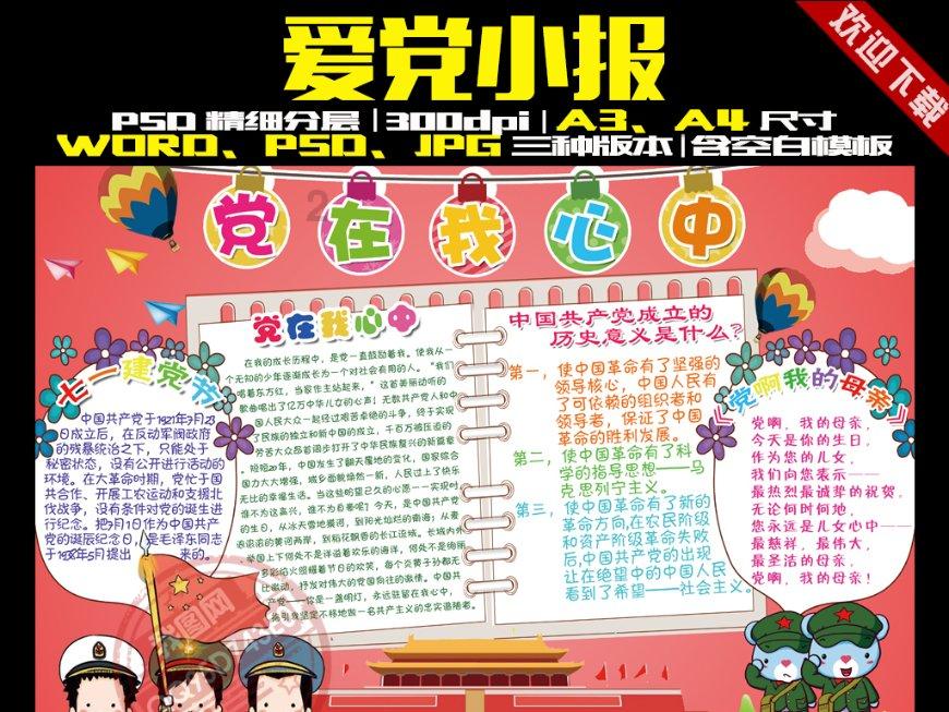 3000W大功率便携储能电源维修作业摆脱配电箱束缚,用电无忧
