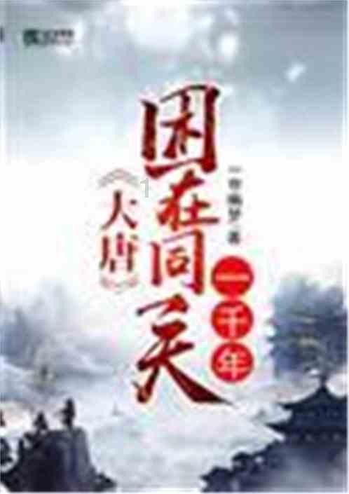 万亿魔坏神