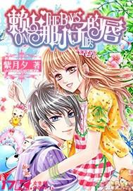 暖阳下的女孩们
